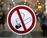 Штраф за курение в общественных местах