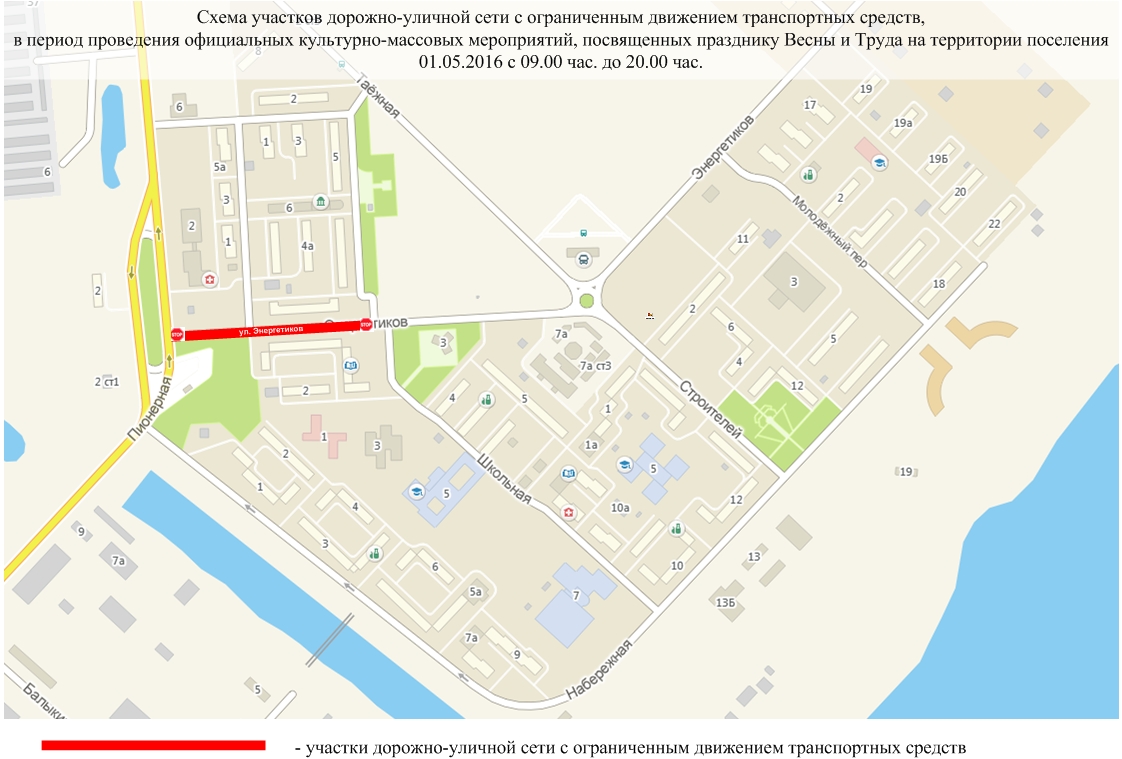 Карта поселка энергетик. Карта Излучинска. Карта посёлка Излучинск. Излучинск город на карте. Карта Излучинск Нижневартовск