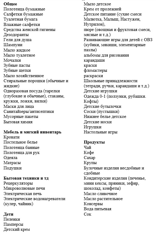 /images/табл.png