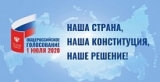 КОНСТИТУЦИЯ РФ: НАМ РЕШАТЬ КАКОЙ ДОРОГОЙ ПОЙДЕТ РОССИЯ