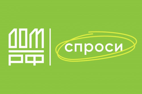Получения гражданами Российской Федерации льготных ипотечных кредитов