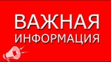 Постановление Правительства Ханты-Мансийского автономного округа – Югры от 11 июня 2021 года № 212-п «О внесении изменений в постановление Правительства Ханты-Мансийского автономного округа – Югры от 29 декабря 2020 года № 643-п