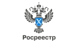 Росреестр информирует Росреестр информирует