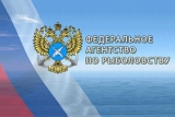 Отчет о добыче (вылове) водных биоресурсов при осуществлении традиционного рыболовства