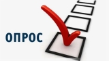 Онлайн-опрос "О необходимости открытия дополнительных точек доступа к финансовым услугам" Онлайн-опрос "О необходимости открытия дополнительных точек доступа к финансовым услугам"