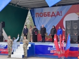 Торжественное мероприятие и концертная программа, посвящённые 81‑й годовщине Победы в Великой Отечественной войне.
