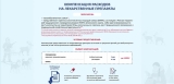 Представители коренных малочисленных народов Севера могут получить компенсацию расходов на лекарства