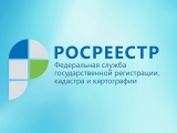 Руководитель Управления Росреестра по ХМАО - Югре принял участие в Форуме «Города Югры: Архитектура. Люди. Характер»