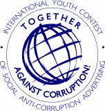 Лучшие работы российских участников Международного молодежного конкурса социальной антикоррупционной рекламы «Вместе против коррупции!» 