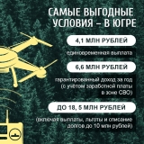 Присоединяйся к СВОим!!!