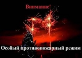 Уважаемые жители и гости городского поселения Излучинск!