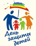 Марафон детства #Детирулят86, посвященный Международному Дню защиты детей, пройдет в Нижневартовском районе