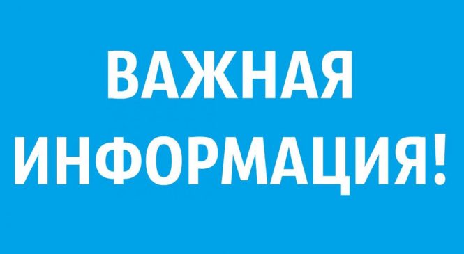 Режим обязательной самоизоляции граждан в Югре продлен до 11 мая 2020 года