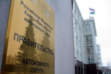 Предоставление специальной выплаты в размере 600 тысяч рублей в счет погашения ипотечных кредитов и жилищных займов