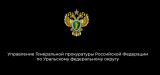 Видеоролики, посвященные предупреждению дистанционного вовлечения граждан в совершение противоправных действий Видеоролики, посвященные предупреждению дистанционного вовлечения граждан в совершение противоправных действий