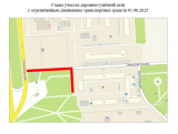  ВВЕДЕНИЕ ВРЕМЕННОГО ОГРАНИЧЕНИЯ ДВИЖЕНИЯ ТРАНСПОРТНЫХ СРЕДСТВ