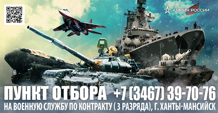 В целях выполнения Указа Президента Российской  Федерации  № 604 от 7 мая 2012 года «О дальнейшем совершенствовании отбора граждан на военную службу в Российской Федерации»