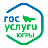 Разработан сервис по информированию граждан о неблагоприятных климатических условиях (актированных днях) посредством мобильного приложения «Госуслуги Югры»