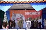 Торжественное мероприятие, посвященное 80-ой годовщине Победы в Великой Отечественной войне 1941-1945 гг. Торжественное мероприятие, посвященное 80-ой годовщине Победы в Великой Отечественной войне 1941-1945 гг.
