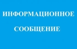 Приказ Министерства энергетики от 14.07.2026 № 159тд 
