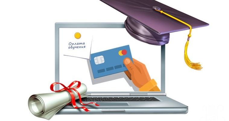 Компенсация оплаты обучения