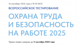 Прием заявок продлен! Прием заявок продлен!