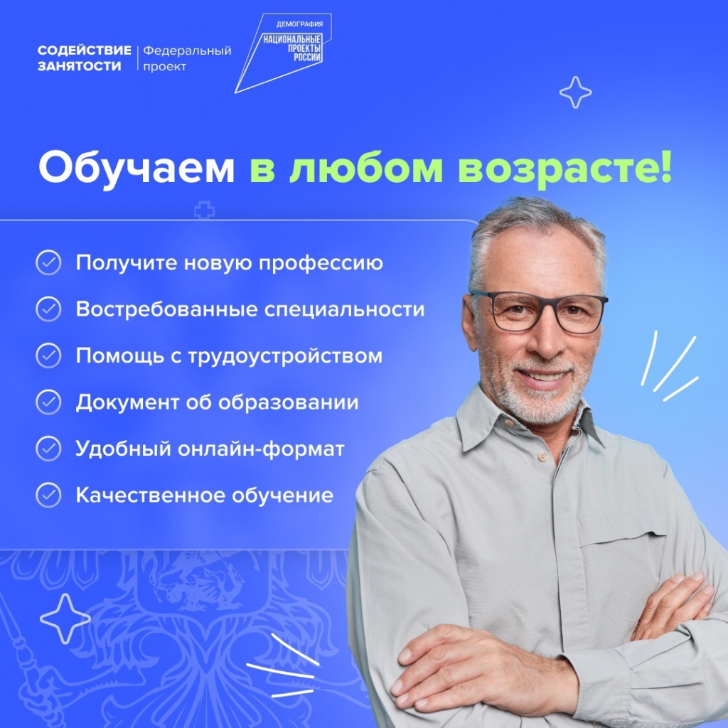 Баннер для размещения 2.jpeg