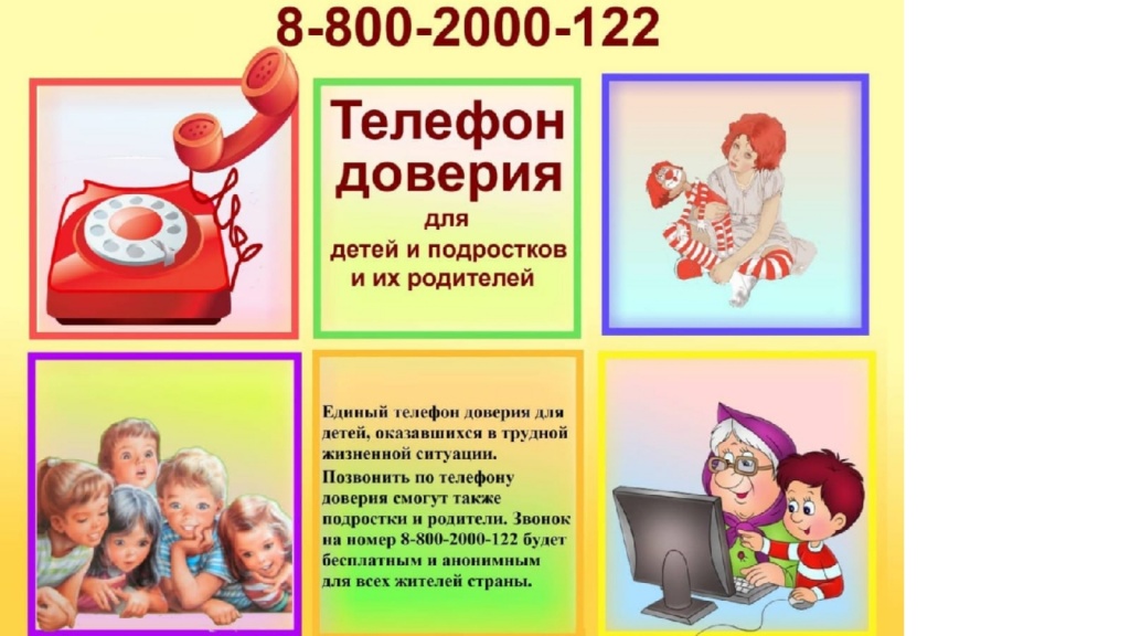 561_n1950157_big (1).jpg